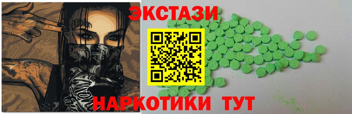Экстази Cube  Ecstasy Дубай  Вход с VPN  Краснодар 