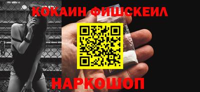 мескалин Рыбинск